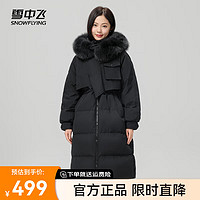 雪中飞【可拆卸狐狸大毛领】2024连帽时尚长款加厚女士羽绒服保暖 黑色|8056 155/80A