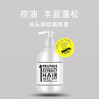 fielday进口香氛控油蓬松柔顺止痒去屑氨基酸洗发水300ml