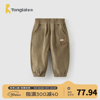 童泰（TONGTAI）宝宝裤子春秋季儿童复古灯芯绒长裤男女童休闲外出百搭运动裤 浅棕 130cm （不可开裆）