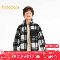 巴拉巴拉童装男童外套儿童2024秋冬装女童摇粒绒上衣拼接撞色 黑白色调00491 110cm