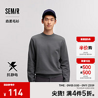 森马（Semir）森柔毛衫|针织衫男2024冬季发热抗静电打底衫半高领内搭 中灰20410 175/92A/L