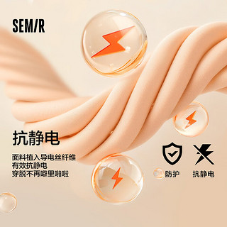 森马（Semir）森柔毛衫|针织衫男2024冬季发热抗静电打底衫半高领内搭 冰蓝80947 180/96A/XL