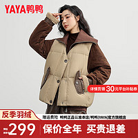 鸭鸭（YAYA）两件套羽绒服女短款2024年冬季韩版宽松保暖马夹外套XJ 咖色 155/80A(S)