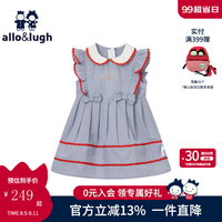 allo&lugh阿路和如童装女童夏季连衣裙无袖娃娃领纯棉亲肤裙 彩条 110cm