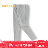 巴拉巴拉童装女童打底裤2024秋装儿童长裤木耳边裤子 中花灰00502 160cm