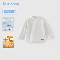 JELLYBABY儿童T恤秋冬装2024男童高领T恤5A抗菌女童条纹长袖上衣内搭打底衫 米白 110CM