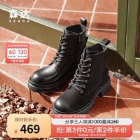 森达马丁靴女款2024冬机车风厚度粗跟短靴XCP01DD4 黑色单里 35