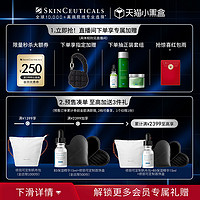 SKINCEUTICALS 修丽可 AGE眼霜+AGE面霜套装 玻色因紧致淡纹抗皱