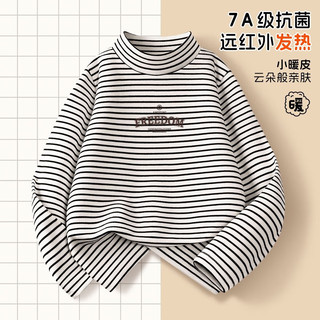 真维斯儿童秋季打底衫女童条纹T恤中大童女孩百搭7A抗菌级保暖内搭 【条纹打底衫】爱心弓箭 140