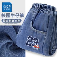 真维斯男童裤子春秋款2024新款儿童时髦牛仔裤中大童运动休闲长裤 NHnksnf