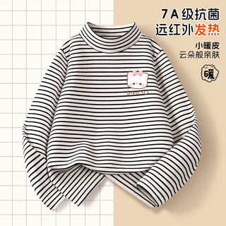 真维斯儿童秋季打底衫女童条纹T恤中大童女孩百搭7A抗菌级保暖内搭 【条纹打底衫】爱心弓箭 140