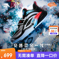 ANTA安踏儿童欧文一代少年版专业实战篮球鞋万花筒系列【限量发售】 黑/金属钛-7