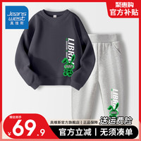 真维斯儿童卫衣长裤套装中大童两件套男童秋装春秋款休闲男宝卫衣套装 【春秋套装】烟灰灰/白墨镜绿兔 110