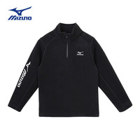 美津浓(MIZUNO)儿童摇粒绒拉链卫衣2024年秋冬新款男童女童保暖舒适