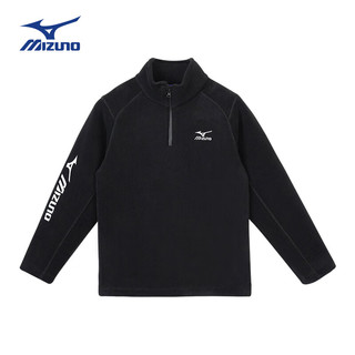 美津浓（MIZUNO）儿童摇粒绒拉链卫衣2024年秋冬新款男童女童保暖舒适