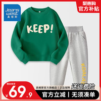                                                             真维斯儿童卫衣长裤套装中大童两件套男童秋装春秋款休闲男宝卫衣套装 【春秋套装】草绿灰/保持+字母 150
