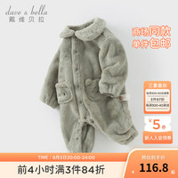 戴维贝拉(DAVE&BELLA)女宝宝牛奶绒连体衣初生儿爬服小童睡衣冬季新款男宝包屁衣