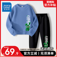 真维斯儿童卫衣长裤套装中大童两件套男童秋装春秋款休闲男宝卫衣套装 【春秋套装】蓝黑/白墨镜绿兔 150