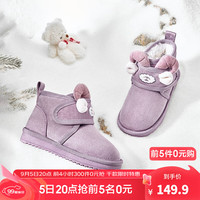 巴拉巴拉童鞋儿童雪地靴男宝女宝棉靴加厚加绒短靴2024新冬季靴子
