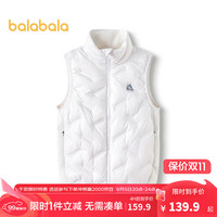 巴拉巴拉功能运动24秋冬轻量保暖儿童羽绒服鸭绒马甲背心【bp】 本白10101 160cm