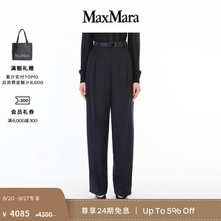 MaxMara【秋冬新降】 2024秋冬女装绵羊毛混纺西装长裤6136084106 黑色 36