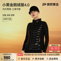 高梵黑金鹅绒服小黑金4.0蓄热新品机能拼接亲子秋冬轻薄短款羽绒马甲 黑色