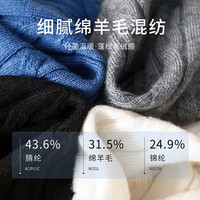 娅丽达温柔简约肌理米色针织衫女2024秋季新款套头毛衣长袖羊毛衫