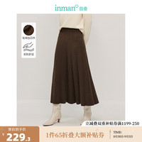 茵曼（INMAN）兔绒包芯纱垂坠感绞花针织半身裙2024秋季女装显瘦A字裙子 咖色 S
