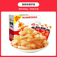 88VIP：WeiLong 卫龙 辣条魔芋爽香辣味20g*20包休闲零食素肉豆干