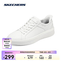 SKECHERS 斯凯奇 闪穿鞋|2024夏季男鞋爆款小白鞋板鞋休闲运动