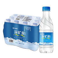 恒大冰泉 Evergrande 恒大冰泉 饮用天然矿泉水 350ml*12瓶