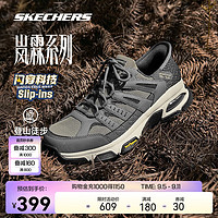 SKECHERS 斯凯奇 男鞋闪穿气垫缓震户外越野徒步运动鞋237322 TNCC 42