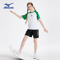 MIZUNO美津浓儿童运动套装男女同款2024夏季运动T恤休闲短裤 绿色 140cm (身高135-145cm)