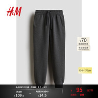 H&M童装男童2024秋季裤子棉质舒适抽绳锥形休闲裤1236577 深灰色 150/66