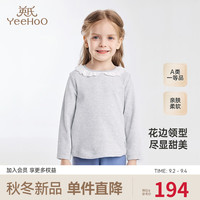 YeeHoO英氏儿童T恤春秋儿童长袖衣服女童上衣2024T恤 浅花灰 90cm
