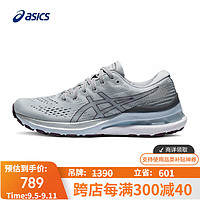 ASICS 亚瑟士 女子稳定支撑跑鞋 GEL-KAYANO 28 灰色/紫色37.5