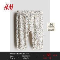 H&M童装女婴宝宝2024秋可爱舒适碎花皱感汗布长裤1253034 白色/花卉 52/41