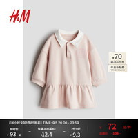H&M童装女婴宝宝2024秋可爱长袖马球裙连衣裙1247244 浅粉红/NYC 66/48
