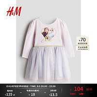 H&M童装女童2024秋季印花薄纱裙摆连衣裙1229937 粉色/冰雪奇缘 150/76