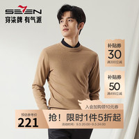 柒牌【高端系列】圆领毛衣男2024冬季时尚休闲舒适百搭针织衫 杏色 M
