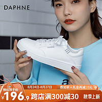 达芙妮（DAPHNE）小白鞋女鞋基础款百搭休闲运动鞋简约QJ1 白银 37