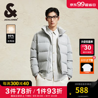 杰克·琼斯（JACK&JONES）男装衣服秋冬潮流简约百搭直筒立领鸭绒服植绒印花短款羽绒服男 E