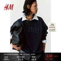 H&M女装2024秋季圆领宽松版插肩袖卫衣1238951 海军蓝/Firenze 160/88