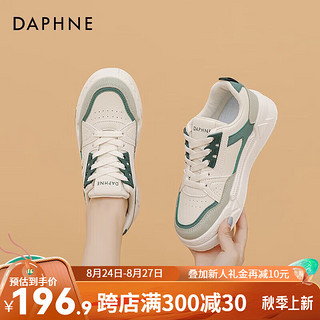 达芙妮（DAPHNE）小白鞋女2024秋季厚底板鞋女休闲运动鞋QJ1 茵青绿 38