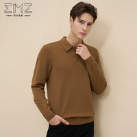 鄂尔多斯EMZ【羊毛羊绒 抗静电】抑菌男士毛衫 24秋冬Polo领保暖针织毛衣