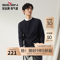 柒牌【高端系列】圆领毛衣男2024冬季时尚休闲舒适百搭针织衫 藏青 4XL