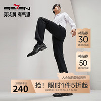 柒牌【针织弹力】男士西裤2024秋冬厚款商务休闲舒适直筒裤1630 黑色 31