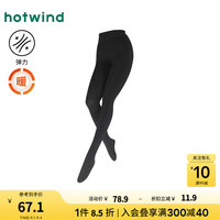 热风 hotwind24年秋季女士0D柔软舒适连裤袜 01黑色 1条 F