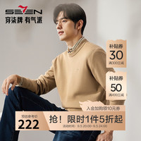 柒牌【华夫格加绒】男士圆领毛衣冬季时尚休闲保暖舒适针织衫 杏色 L