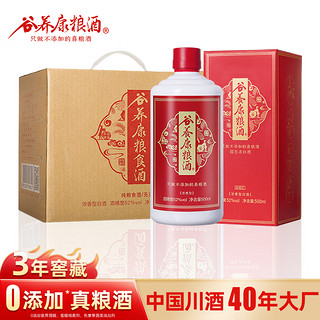 谷养康 粮食酒 红 52%vol 浓香型白酒 500ml